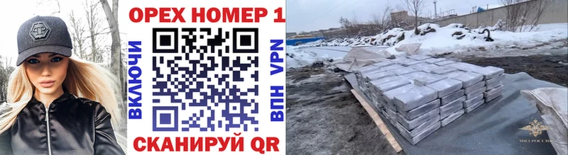 Купить наркоту Сокол АМФ  СОЛЬ  Мефедрон  Гашиш 