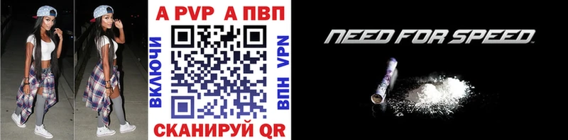 где продают   Сокол  А ПВП мука 