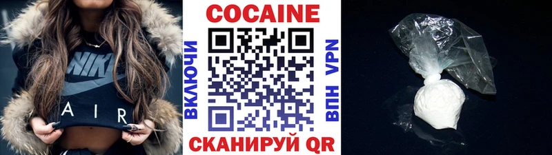 Кокаин VHQ  МЕГА tor  Сокол  площадка Telegram  купить наркотик 