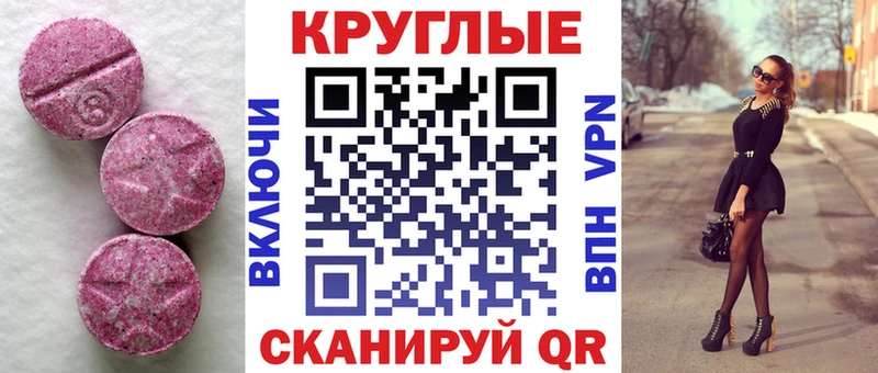 MEGA ONION  где купить   Сокол  Экстази TESLA 