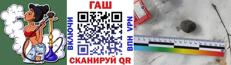 Гашиш hashish Сокол
