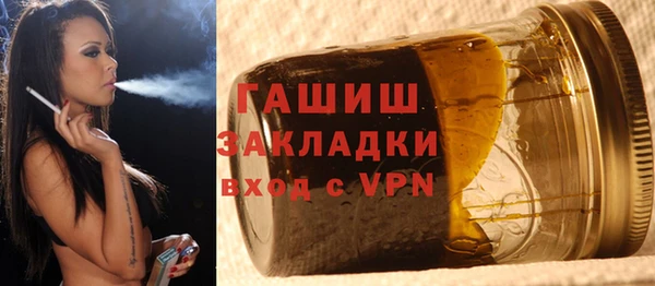 мяу мяу кристалл Арсеньев