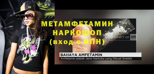 кокаин перу Армянск