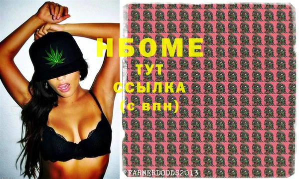 мяу мяу кристалл Арсеньев