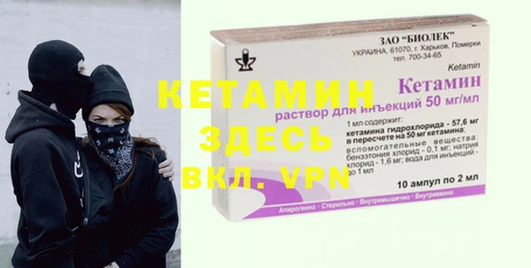 COCAINE Балабаново