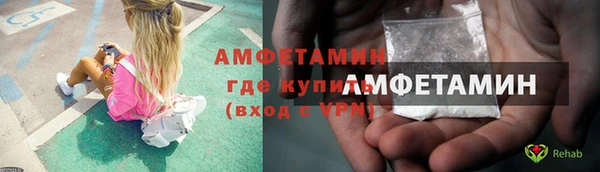 кокаин перу Армянск