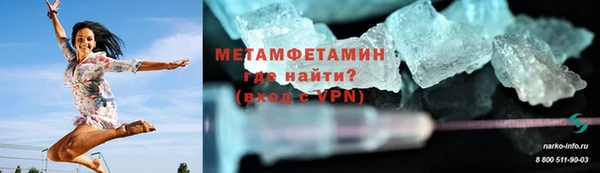 первитин Баксан