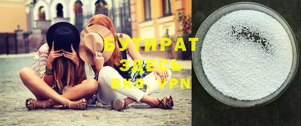 первитин Баксан
