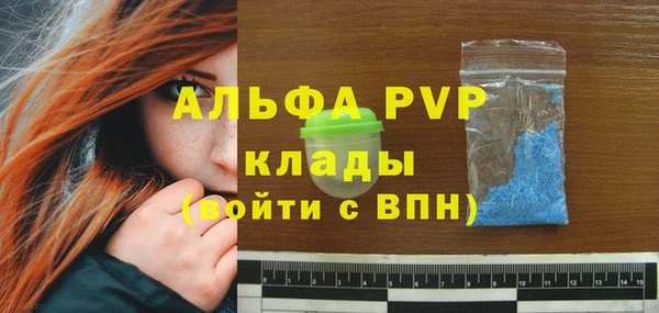 первитин Баксан