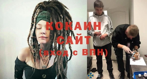мяу мяу кристалл Арсеньев