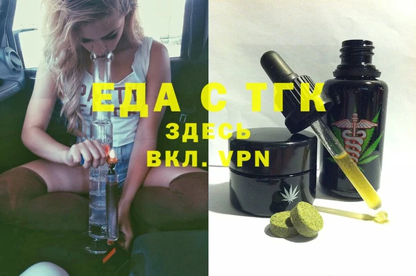 дмт Аркадак