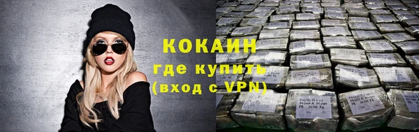 кокаин перу Армянск