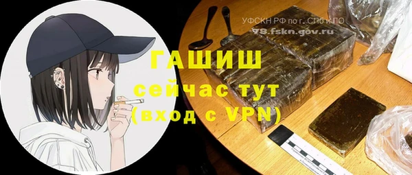 кокаин перу Армянск