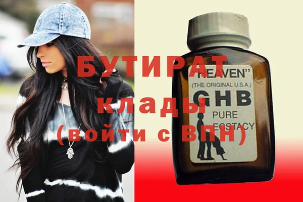 COCAINE Балабаново