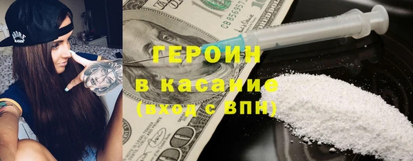 кокаин перу Армянск