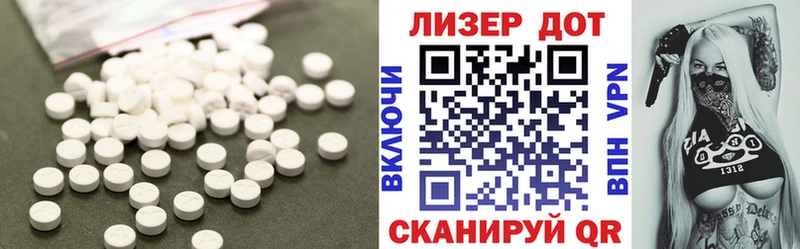 LSD-25 экстази ecstasy  Сокол 