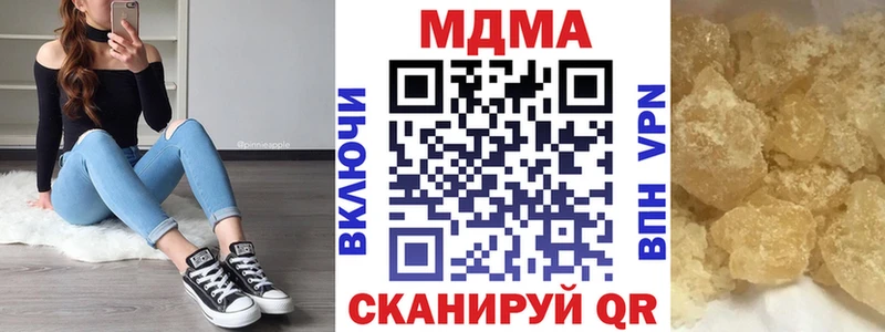 МДМА молли Сокол