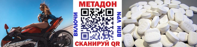 МЕТАДОН мёд  Сокол 