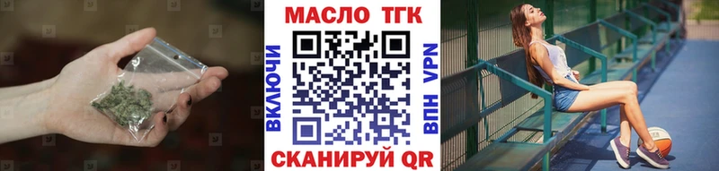 как найти наркотики  Сокол  omg как зайти  Дистиллят ТГК THC oil 
